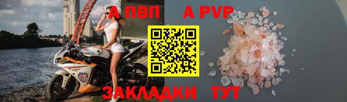 КЕТАМИН  ГАШИШ  Анапа  Вход с VPN  Меф кристаллы  Экстази  МЕТ 