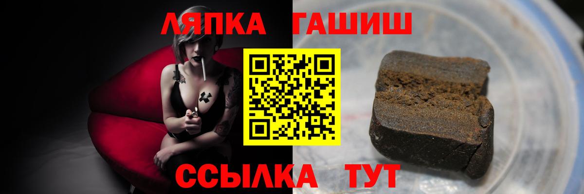 Гашиш Premium Анапа