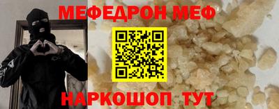 круглые Абинск
