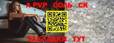 каннабис Азнакаево