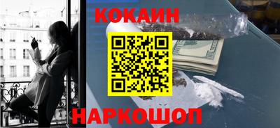 скорость Абакан