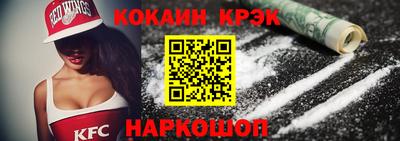 круглые Абинск