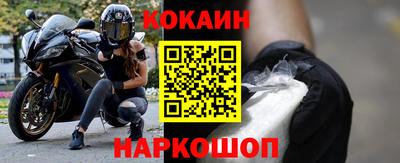 скорость Абакан