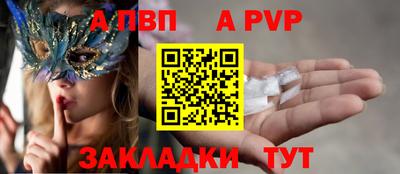 скорость Абакан
