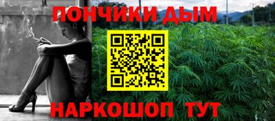 каннабис Азнакаево