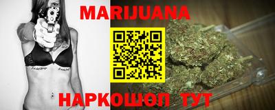 каннабис Азнакаево