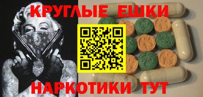 круглые Абинск