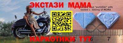 скорость Абакан