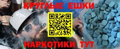 круглые Абинск