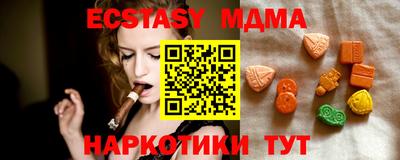 круглые Абинск