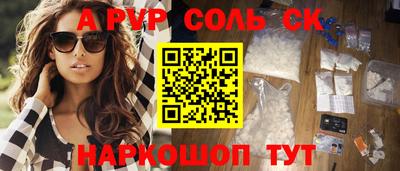 круглые Абинск