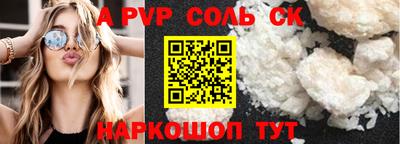 скорость Абакан