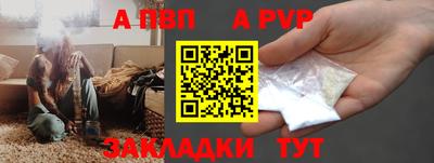 скорость Абакан