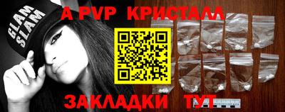 круглые Абинск
