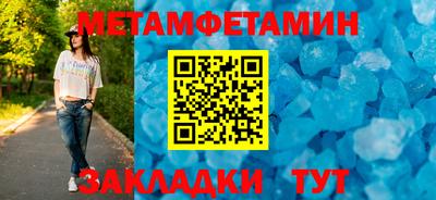 скорость Абакан
