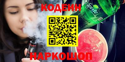 скорость Абакан