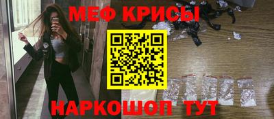 круглые Абинск