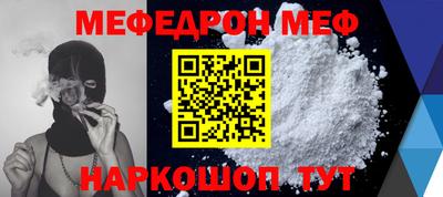 скорость Абакан