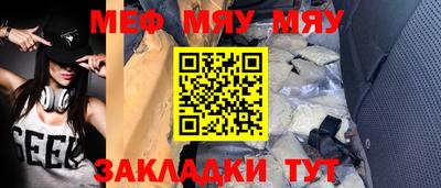 скорость Абакан