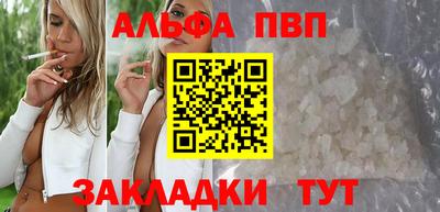 каннабис Азнакаево