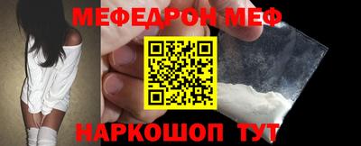 скорость Абакан