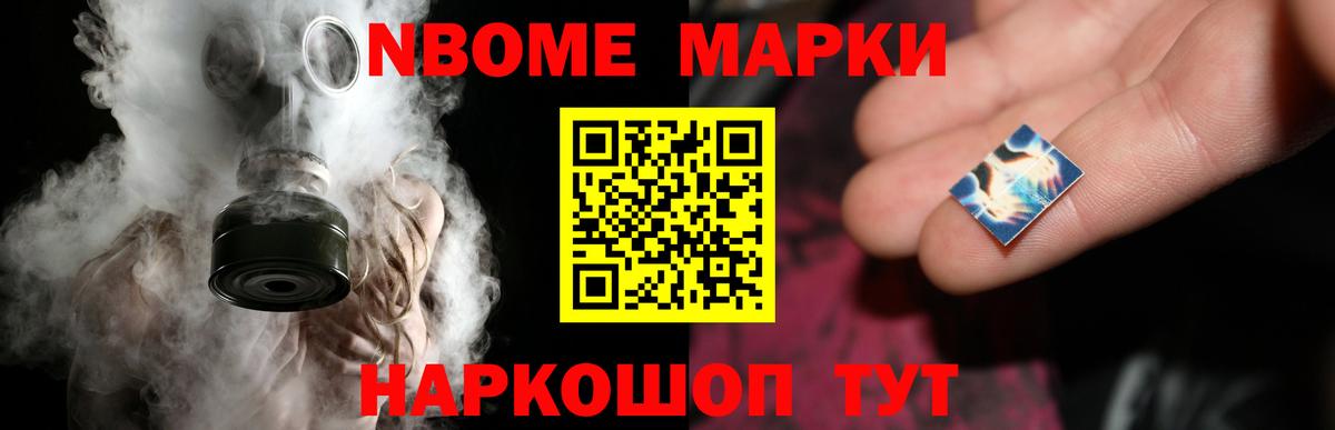 Альфа ПВП Анапа