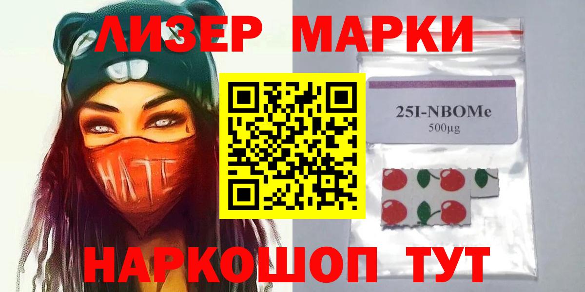 LSD-25 экстази кислота Анапа