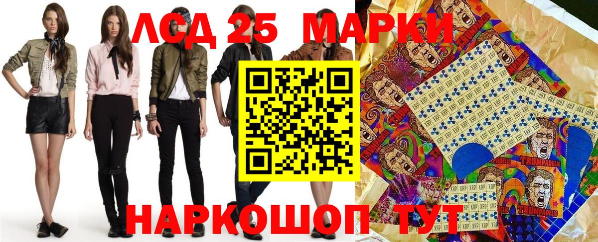 Марки N-bome 1,5мг  Марки N-bome 1,5мг  Марки N-bome  Вход с VPN  Анапа 