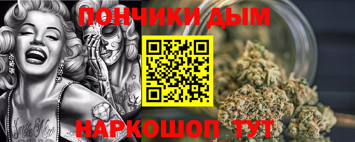 Марихуана сатива  Вход с VPN  Анапа  Бошки Шишки Amnesia  МАРИХУАНА OG Kush  Каннабис ГИДРОПОН 